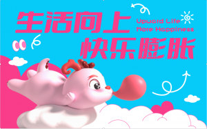 2024圣誕新年美陳，龍年美陳