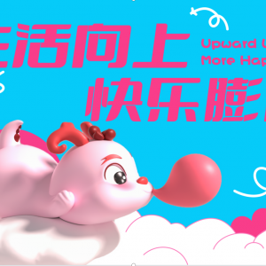 2024圣誕新年美陳，龍年美陳